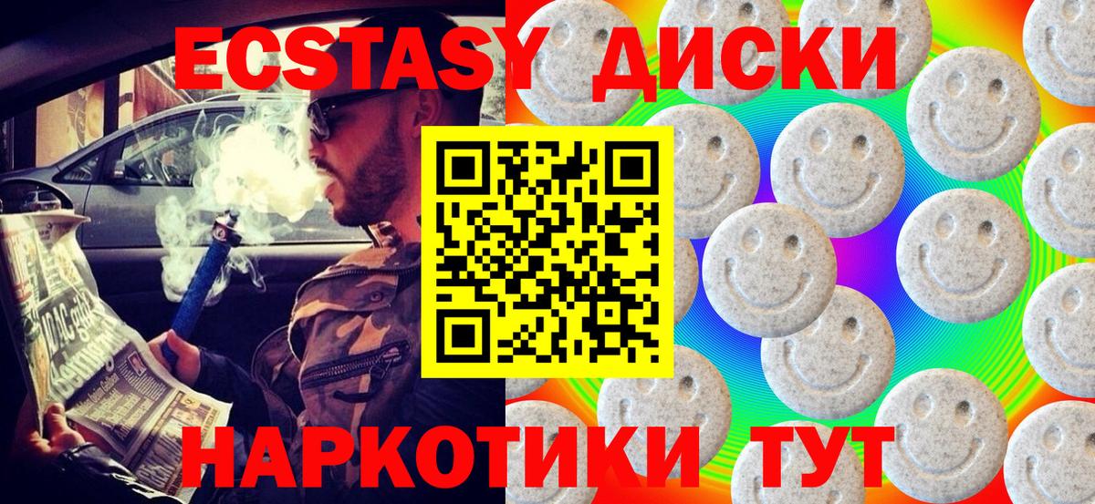 Комсомольск-на-Амуре  Ecstasy louis Vuitton  Вход с VPN 