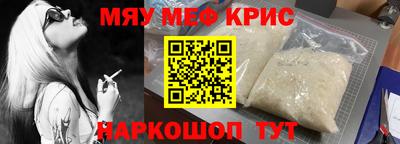 MDMA Premium VHQ Комсомольск-на-Амуре