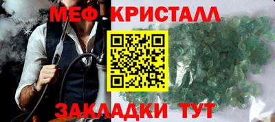 MDMA Premium VHQ Комсомольск-на-Амуре