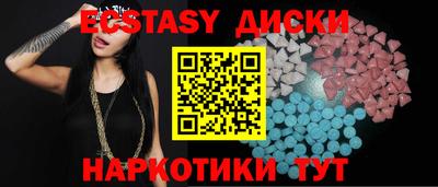MDMA Коммунар