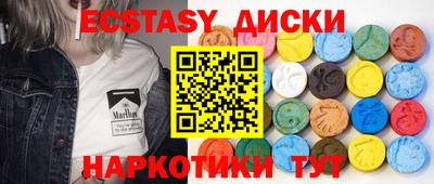 MDMA Premium VHQ Комсомольск-на-Амуре