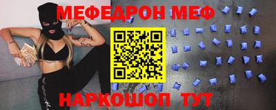 MDMA Коммунар