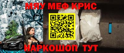 MDMA Коммунар