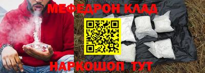 MDMA Коммунар