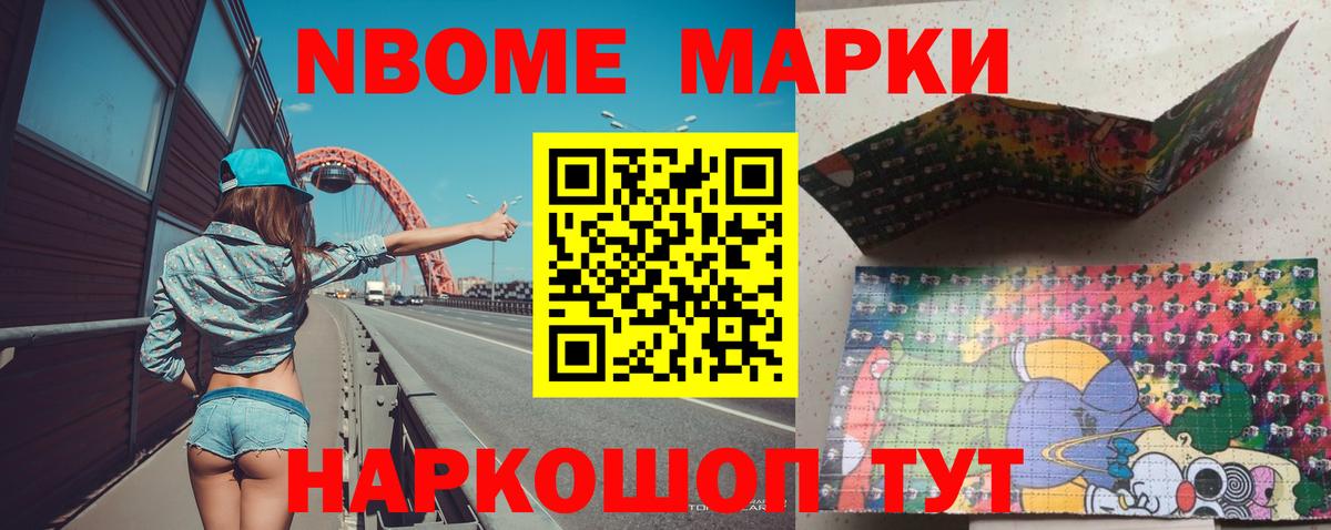 ЛСД экстази кислота  Вход с VPN  ЛСД экстази ecstasy  Комсомольск-на-Амуре 