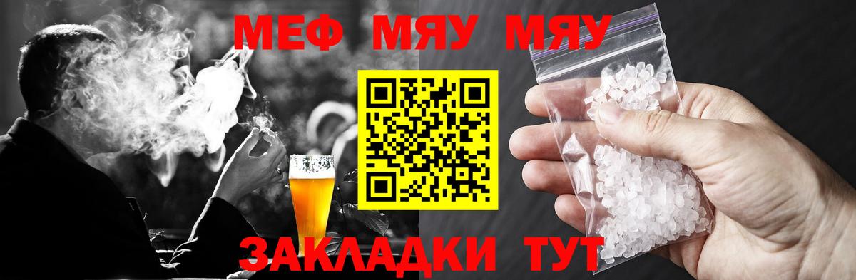 МЯУ-МЯУ 4 MMC  Вход с VPN  МЯУ-МЯУ  Комсомольск-на-Амуре 