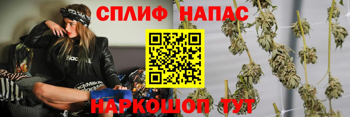 МАРИХУАНА White Widow Комсомольск-на-Амуре